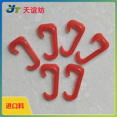 進(jìn)口料9.5系列尼龍鉤